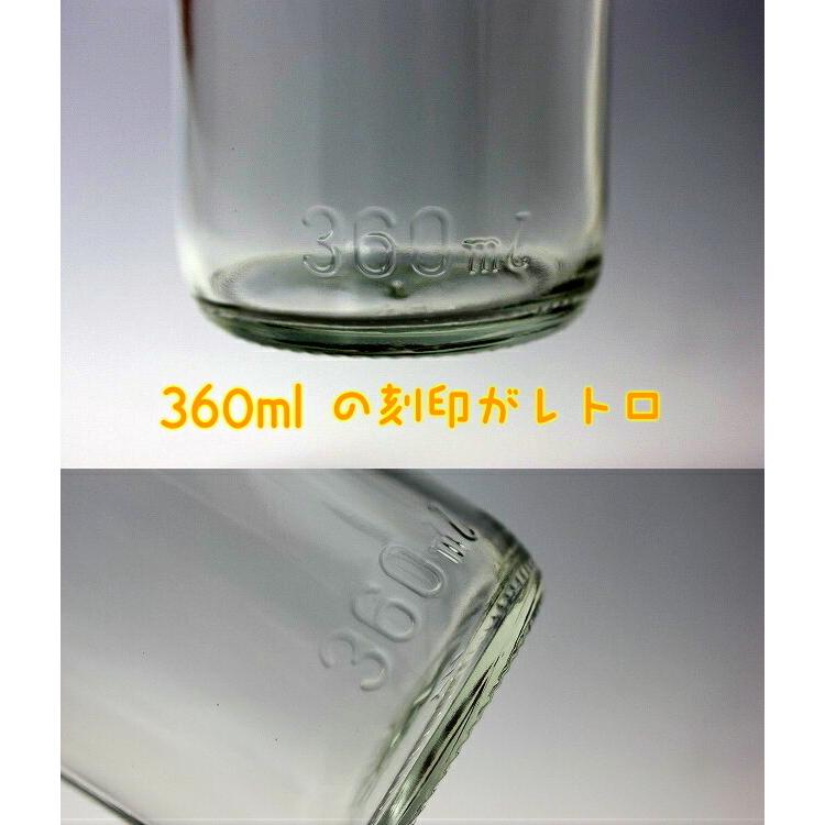 醤油360C 丸瓶 35本入 調味料瓶 ふた付 ガラス瓶 保存瓶 醤油 しょうゆ しょう油 ポン酢 酢 油 ぽん酢 オイル オリーブオイル ソース タレ ダシ |  | 07