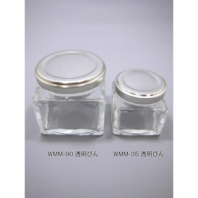WMM-90 角瓶 70本入 ジャム瓶 ふた付 ガラス瓶 保存瓶 はちみつ容器 かわいい 小さい 可愛い おしゃれ オシャレ スタイリッシュ かっこいい 蓋付 | ブランド登録なし | 11