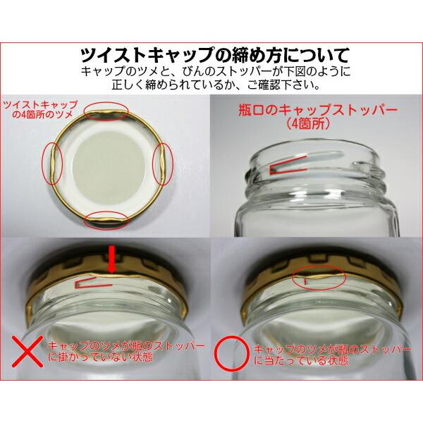 【新品未開封】108個入×1ケース【角型ミニサイズ瓶】ゴールド蓋つき 50×50 50角ツイスト 角瓶 108本入 ジャム瓶 ふた付 ガラス瓶 保存瓶 はちみつ