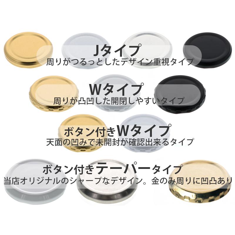 ジャム瓶 しりばり 140 70本入 ふた付 丸瓶 ガラス瓶 保存瓶 はちみつ 業務用 自家製 手作り お土産 ジャム スイーツ プリン ゼリー 小さい かわいい おしゃれ | ブランド登録なし | 09