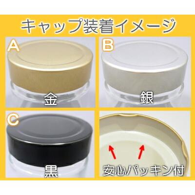 MSN-140 丸瓶 12本入 ジャム瓶 ふた付 ガラス瓶 保存瓶 はちみつ容器 小さい かわいい 高級感 可愛い おしゃれ オシャレ スタイリッシュ かっこい | ブランド登録なし | 02