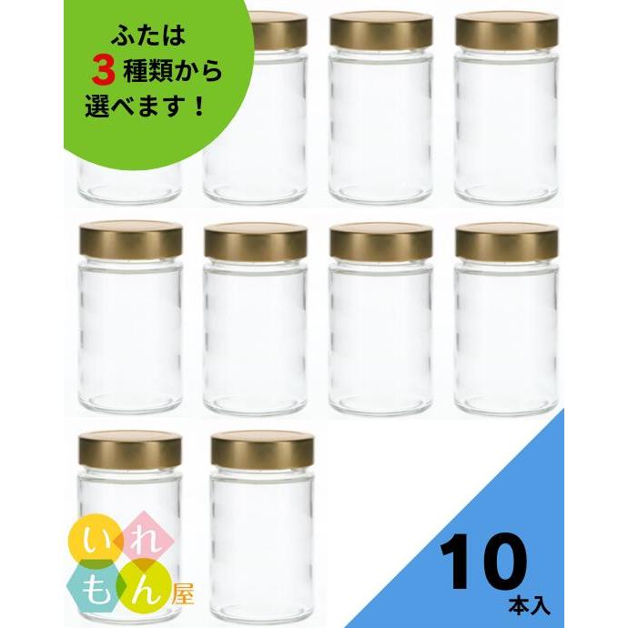 MSN-300 丸瓶 10本入 ジャム瓶 ふた付 ガラス瓶 保存瓶 はちみつ容器 コンポート かわいい 高級感 可愛い おしゃれ オシャレ スタイリッシュ | ブランド登録なし
