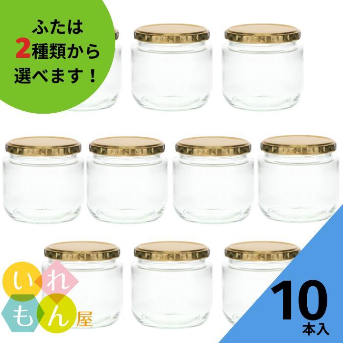 ジャム500 丸瓶 10本入 ジャム瓶 ふた付 ガラス瓶 保存瓶 はちみつ容器 果樹酒 果樹漬け かわいい 可愛い おしゃれ オシャレ スタイリッシュ かっこいい 蓋付 | ブランド登録なし