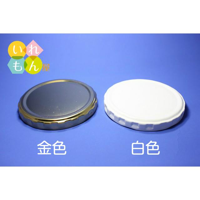 ジャム瓶 ジャム500 丸瓶 40本入 ふた付 ガラス瓶 保存瓶 はちみつ 果実 シロップ 漬け 大容量 業務用 味噌 お土産 レトロ かわいい 可愛い おしゃれ 蓋付 | ブランド登録なし | 08