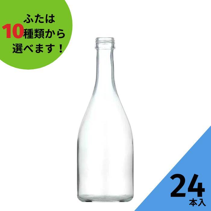 規格500 丸瓶 24本入 酒瓶 ふた付 ガラス瓶 保存瓶 ワイン瓶 焼酎 ジュース ボトル 酒 梅酒 シロップ ワインボトル 調味料 かわいい 可愛い 311 いれもん屋 Yahoo ショッピング店 通販 Yahoo ショッピング