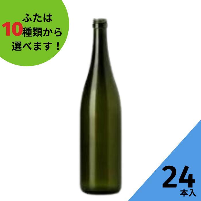 ロングS720 スモークびん ダークスモーク色 丸瓶 24本入 酒瓶 ふた付 ガラス瓶 保存瓶 ワイン瓶 焼酎 ジュース ボトル 酒 梅酒 シロップ | ブランド登録なし
