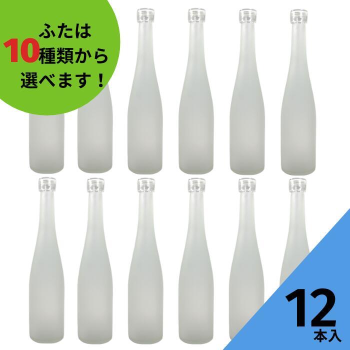 ALS500 透明フロストびん 丸瓶 12本入 酒瓶 ふた付 ガラス瓶 保存瓶 ワイン瓶 焼酎 ジュース ボトル 酒 梅酒 シロップ ワインボトル 調味料 | ブランド登録なし