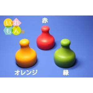 香辛料透明びん 丸瓶 6本入（ 緑 赤 オレンジキャップ付き 2本ずつ ） スパイス瓶 ふた付 ガラス瓶 保存瓶 調味料 スパイス 塩 ソルト 香辛料 | ブランド登録なし | 04