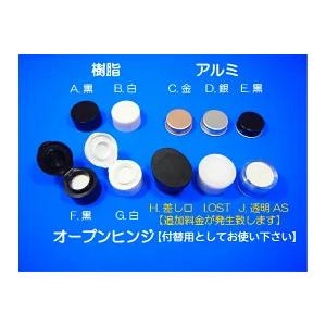 灘900 丸瓶 1本入 酒瓶 ふた付 ガラス瓶 保存瓶 ワイン瓶 焼酎 ジュース ボトル 酒 梅酒 シロップ 調味料 かわいい 可愛い おしゃれ オシャレ |  | 07