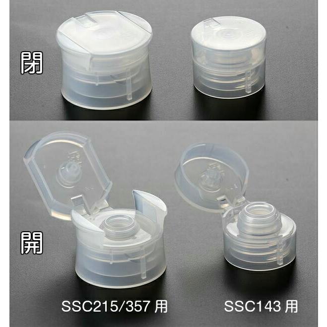 SSC143Rボトル ポリ容器 1本入 ふた付 小容量 保存 ボトル 蜂蜜 オリゴ糖 シロップ ソース ケチャップ 逆止弁 倒立 便利グッズ 大掃除 小分け 洗剤 クリーナー｜iremonya｜09