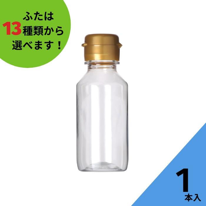 M-PET100M 樹脂ボトル 1本入 調味料ボトル ふた付 樹脂容器 PETボトル PET 保存容器 調味料容器 醤油 しょうゆ しょう油 ポン酢 酢 油 ぽん酢 オイル 蓋付 | ブランド登録なし