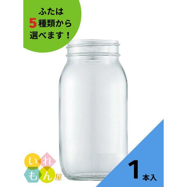 H-1000 丸瓶 1本入 ジャム瓶 ふた付 ガラス瓶 保存瓶 はちみつ容器 果樹酒 梅酒 かわいい 可愛い おしゃれ オシャレ スタイリッシュ かっこいい | ブランド登録なし