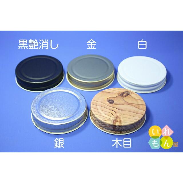 H-1000 丸瓶 1本入 ジャム瓶 ふた付 ガラス瓶 保存瓶 はちみつ容器 果樹酒 梅酒 かわいい 可愛い おしゃれ オシャレ スタイリッシュ かっこいい | ブランド登録なし | 07