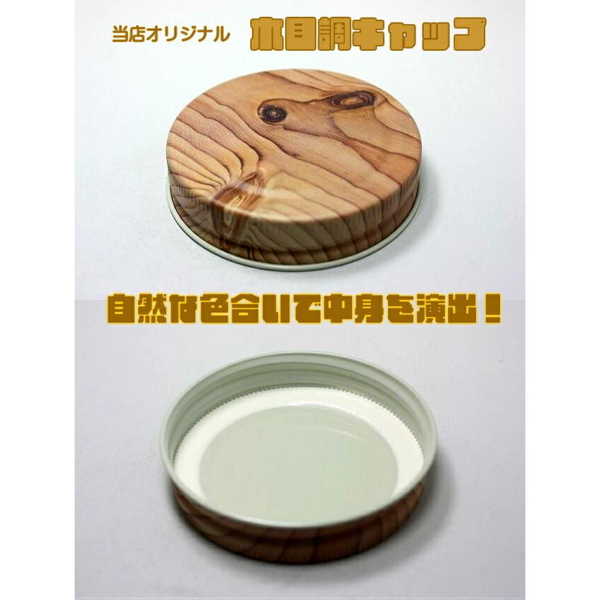 H-1000 丸瓶 1本入 ジャム瓶 ふた付 ガラス瓶 保存瓶 はちみつ容器 果樹酒 梅酒 かわいい 可愛い おしゃれ オシャレ スタイリッシュ かっこいい | ブランド登録なし | 08