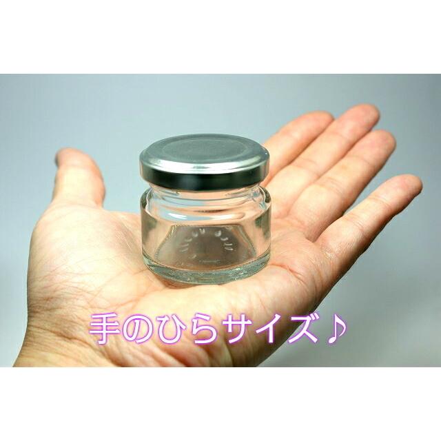 ジャム35 丸瓶 1本入 ジャム瓶 ふた付 ガラス瓶 保存瓶 はちみつ容器 小さい かわいい 可愛い おしゃれ オシャレ スタイリッシュ かっこいい 蓋付 | ブランド登録なし | 09