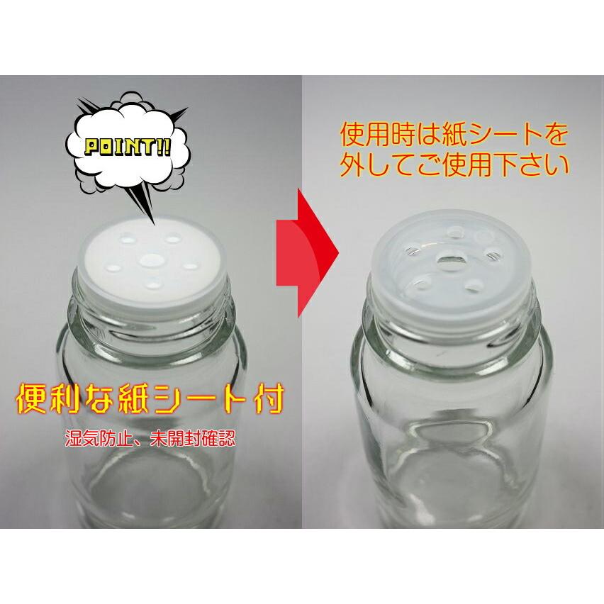 #50スパイス瓶セット 丸瓶 1本入 スパイス瓶 ふた付 ガラス瓶 保存瓶 調味料 スパイス 塩 ソルト 香辛料 調味料容器 スパイス容器 香辛料容器 |  | 08