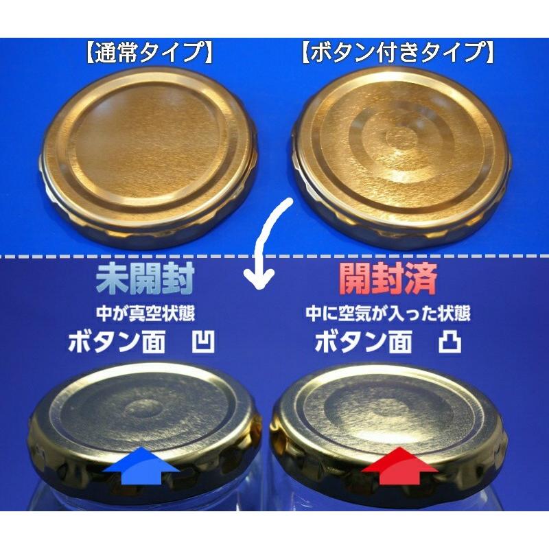 ジャム瓶 しりばり90 1本入 ふた付 丸瓶 ガラス瓶 保存瓶 はちみつ容器 小さい かわいい 可愛い おしゃれ オシャレ スタイリッシュ かっこいい | ブランド登録なし | 10