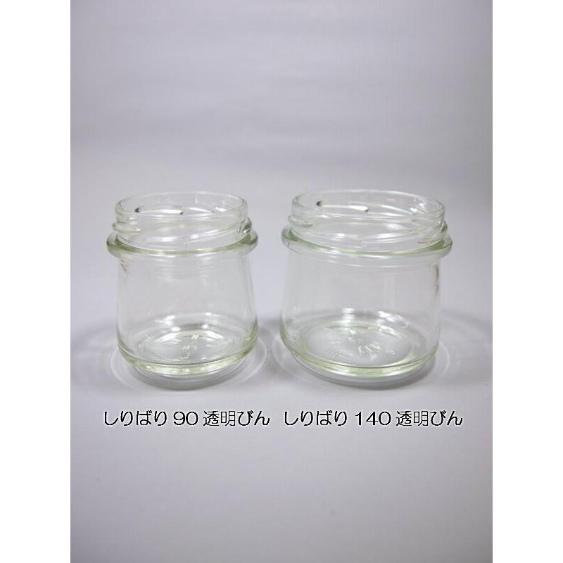 ジャム瓶 しりばり140 1本入 ふた付 丸瓶 ガラス瓶 保存瓶 はちみつ容器 小さい かわいい 可愛い おしゃれ オシャレ スタイリッシュ かっこいい | ブランド登録なし | 07