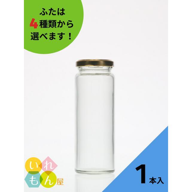 L-200 丸瓶 1本入 ジャム瓶 ふた付 ガラス瓶 保存瓶 はちみつ容器 コンポート ソース 調味料 小さい かわいい 可愛い おしゃれ オシャレ | 