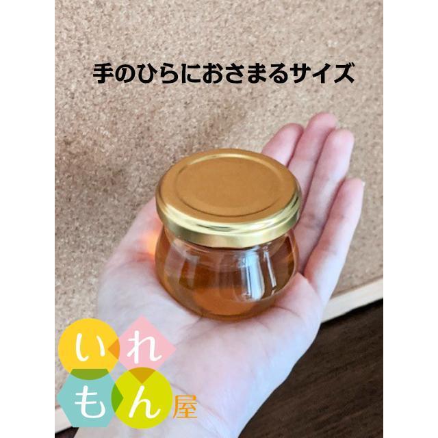 ジャム瓶 80丸ツイスト 1本入 ふた付 丸瓶 ガラス瓶 保存瓶 はちみつ容器 小さい かわいい 可愛い おしゃれ オシャレ スタイリッシュ かっこいい | ブランド登録なし | 07