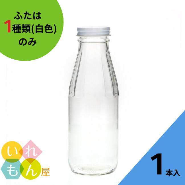 K-400 丸瓶 1本入 調味料瓶 ふた付 ガラス瓶 保存瓶 ソース ケチャップ