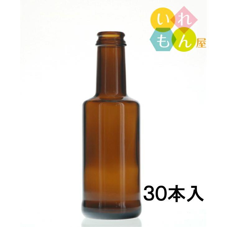 VU-200 茶びん アンバー色 丸瓶 30本入 調味料瓶 ふた付 ガラス瓶 保存瓶 醤油 しょうゆ しょう油 ポン酢 酢 油 ぽん酢 オイル オリーブオイル | ブランド登録なし