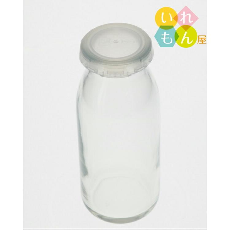 牛乳200N 丸瓶 1本入 牛乳瓶 ふた付 ガラス瓶 保存瓶 プリン カップ