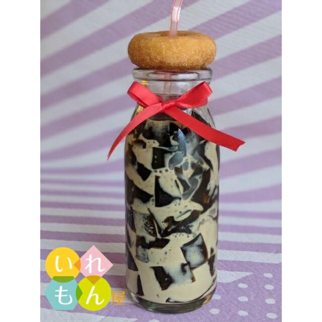 牛乳200N 丸瓶 1本入 牛乳瓶 ふた付 ガラス瓶 保存瓶 プリン カップ