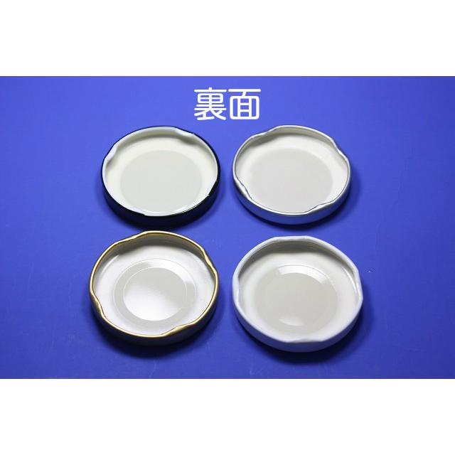 しりばり50 丸瓶 1本入 ジャム瓶 ふた付 ガラス瓶 保存瓶 はちみつ容器 小さい かわいい 可愛い おしゃれ オシャレ スタイリッシュ かっこいい | ブランド登録なし | 05