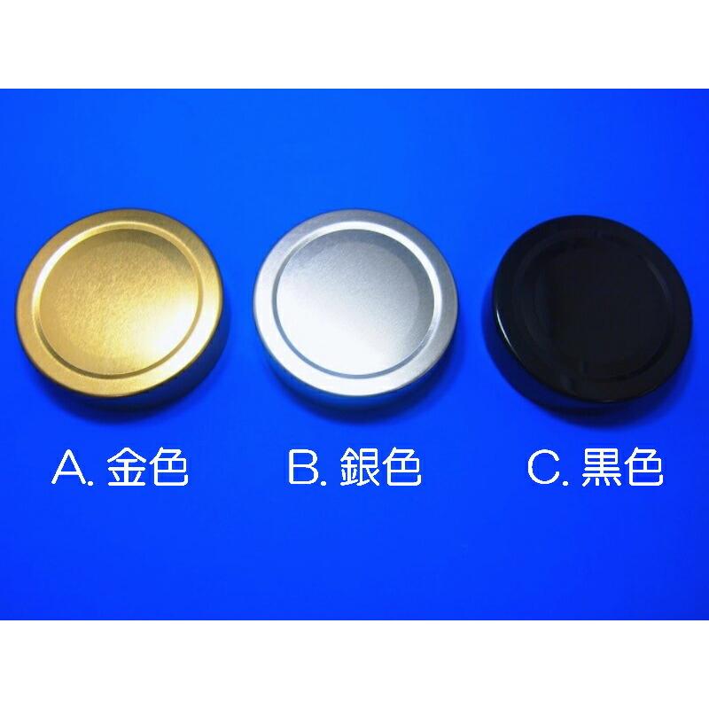 63深型ツイストキャップ 10個入り ジャム瓶 調味料びん ガラス瓶