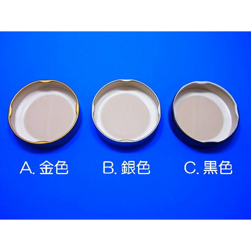 63深型ツイストキャップ 10個入り ジャム瓶 調味料びん ガラス瓶