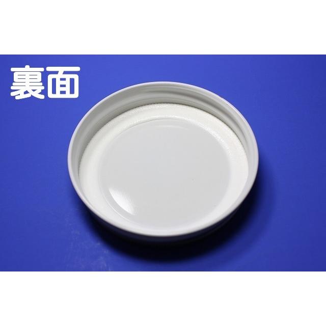 62ネジキャップ 10個入り ジャム瓶 調味料びん ガラス瓶 ネコポス対応 保存瓶 はちみつ容器 果実酒びん キャップ フタ スクリュー 密封 | ブランド登録なし | 03