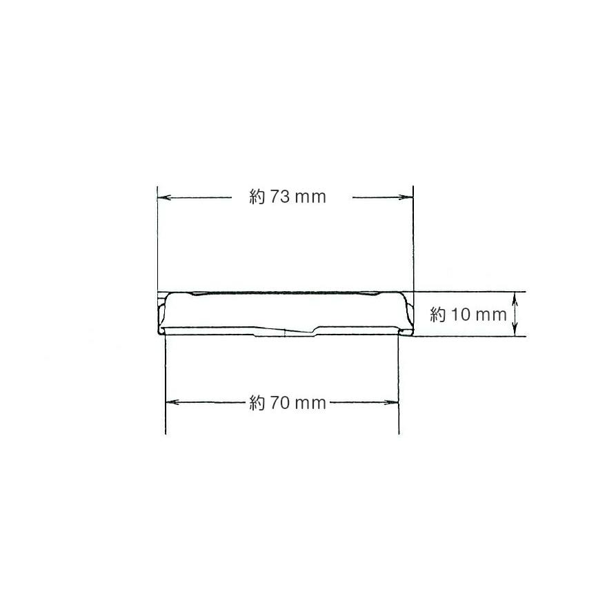 70ツイストキャップ 10個入り ジャム瓶 調味料びん ガラス瓶 ネコポス対応 保存瓶 はちみつ容器 果実酒びん キャップ フタ ツイスト 密封 | ブランド登録なし | 04