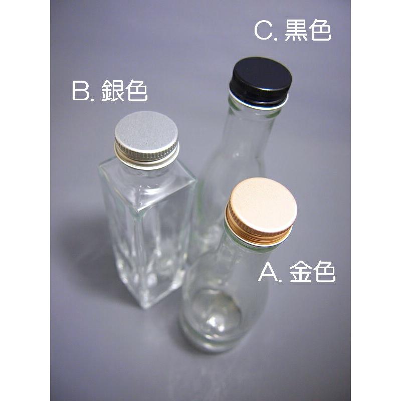 アルミネジキャップ 10個入り 酒瓶 飲料瓶 ジュース瓶 ワイン瓶 調味料