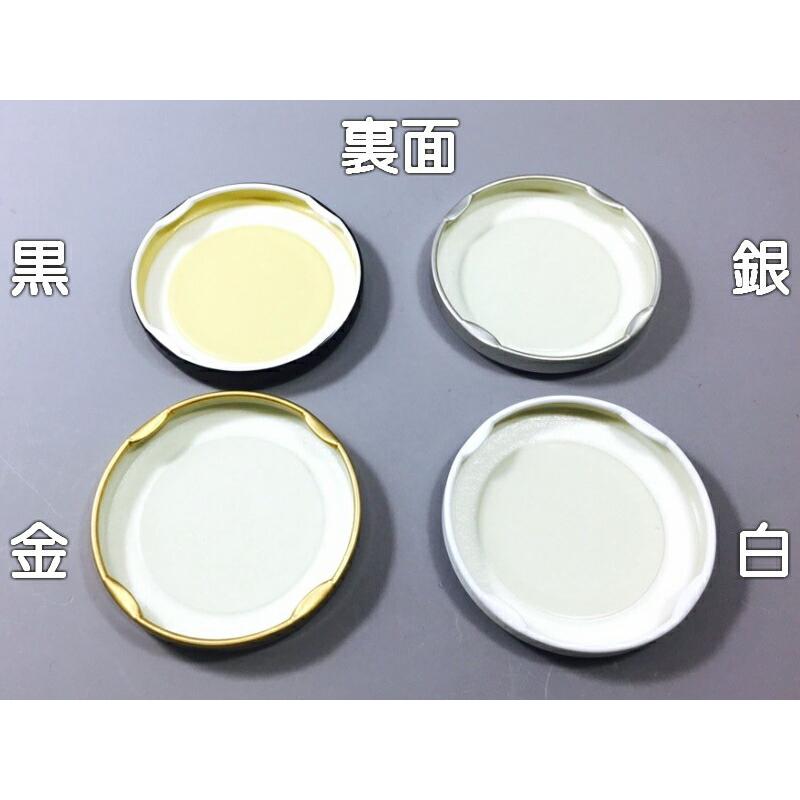 58ツイストキャップ 10個入り ジャム瓶 調味料びん ガラス瓶 ネコポス