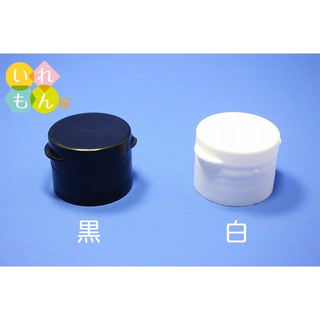 オープンヒンジキャップ 10個入り 酒瓶 飲料瓶 ジュース瓶 ワイン瓶 調味料瓶 ガラス瓶 ネコポス対応 ドリンクびん 調味料びん キャップ フタ | ブランド登録なし | 01