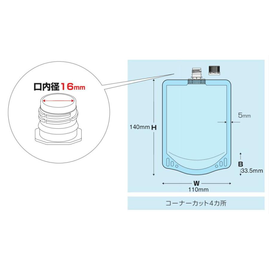 パウチ袋 30枚入 ふた付 夢パック DP16-TN0200 スパウトパウチ スタンド袋 保存容器 調味料容器 ジャム ゼリー ジュース ケチャップ | ブランド登録なし | 03