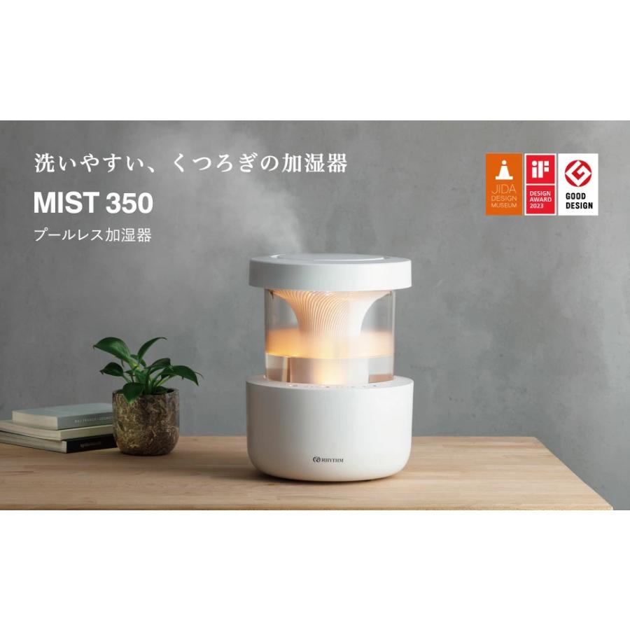 加湿器】プールレス 加湿器 超音波式 タンク乾燥機能 お手入れ簡単 