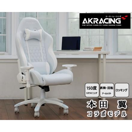 AKRacing】 ゲーミングチェア Pinon《本田翼監修オリジナル