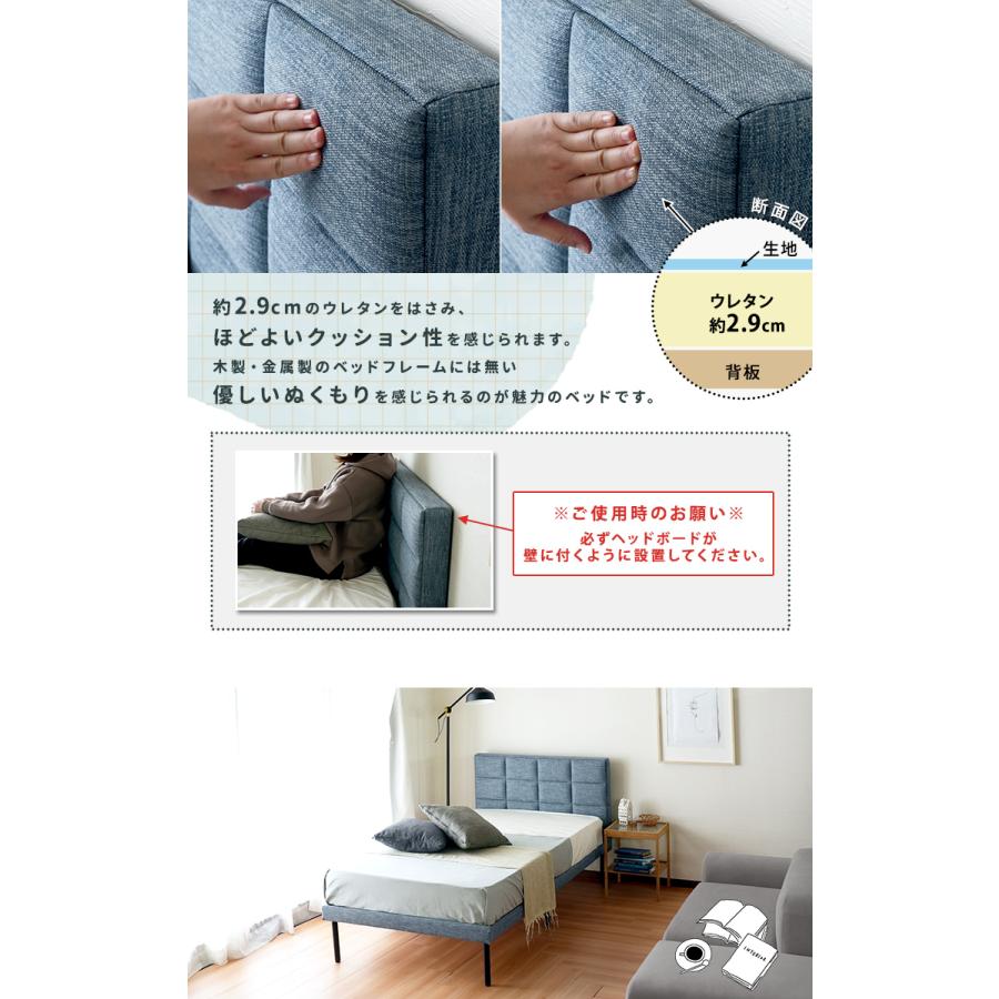 ベッドフレーム】ファブリックベッド / ロッフル【Roffle】新