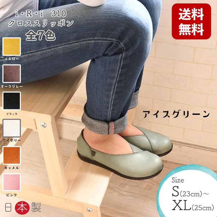 大人のナチュラル靴 レディースフラットシューズ 婦人靴 40代 50代