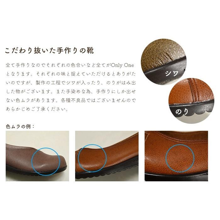 大人のナチュラル靴 レディースフラットシューズ 婦人靴 40代 50代