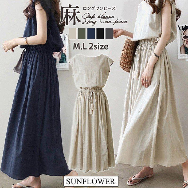 16春夏新作 ワンピース レディース 半袖 大きいサイズ ゆったり 無地 シンプル 30 40代50代 夏 ロングワンピースマキシ丈レデイース Aライン 綿麻混 体型カバー Ford Tools Co Za