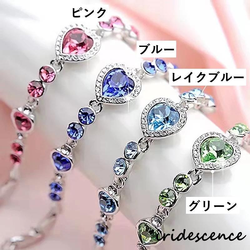 ブレスレット レディース アクセサリー 腕輪 ラインストーン サイズ調整可能 ハート かわいい おしゃれ ギフト プレゼント 贈り物 女性 婦人 服飾 | ブランド登録なし | 07