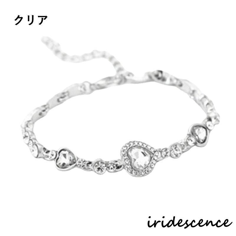 ブレスレット レディース アクセサリー 腕輪 ラインストーン サイズ調整可能 ハート かわいい おしゃれ ギフト プレゼント 贈り物 女性 婦人 服飾 | ブランド登録なし | 08