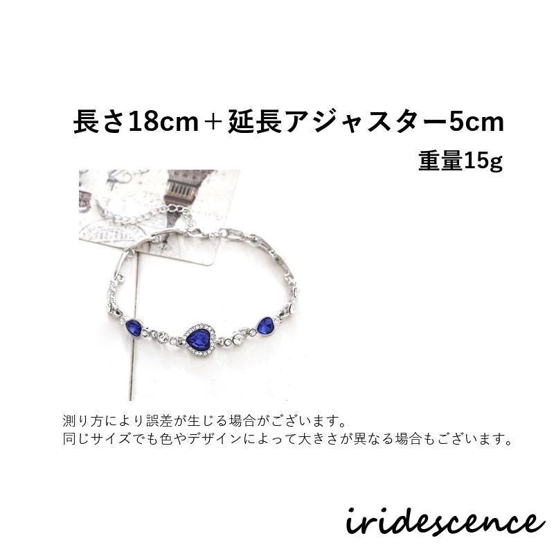 ブレスレット レディース アクセサリー 腕輪 ラインストーン サイズ調整可能 ハート かわいい おしゃれ ギフト プレゼント 贈り物 女性 婦人 服飾 | ブランド登録なし | 09