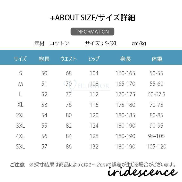 ハーフパンツ メンズ 5分丈 カーゴパンツ ショートパンツ 短パン 大きいサイズ 半ズボン ボトムス ゆったり ワーク 接触冷感 サマーパンツ アウトドア お兄系 | ブランド登録なし | 20