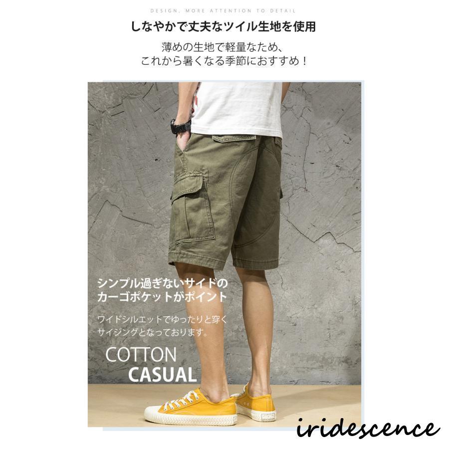 ハーフパンツ メンズ 5分丈 カーゴパンツ ショートパンツ 短パン ハーフパンツ メンズ 5分丈 カーゴパンツ ショートパンツ 短パン