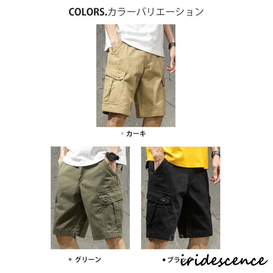 ハーフパンツ メンズ 5分丈 カーゴパンツ ショートパンツ 短パン 大きいサイズ 半ズボン ボトムス ゆったり ワーク 接触冷感 サマーパンツ アウトドア お兄系 | ブランド登録なし | 06