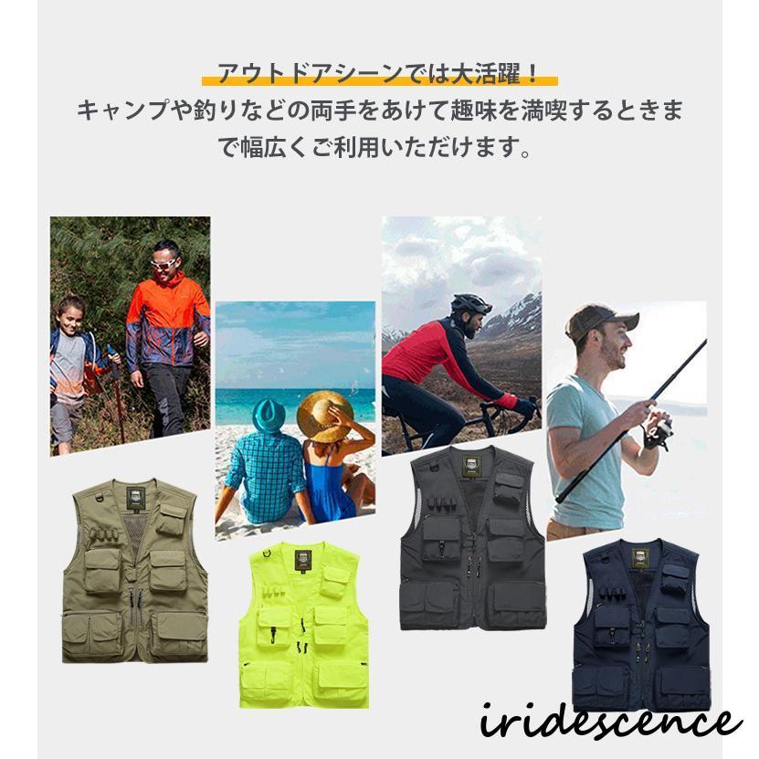 メンズ メッシュベスト ベスト フィッシングベスト 釣り 速乾 通気 多